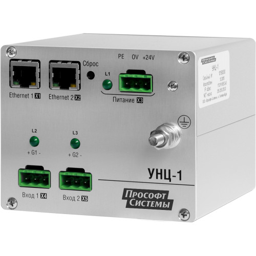 Устройство нормализации цифровое УНЦ-1